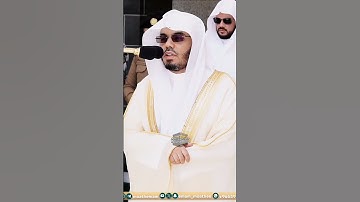 تلاوة فضيلة الشيخ أ.د. #ياسر_الدوسري من صلاة الجمعة 1ذو الحجة 1445هـ.