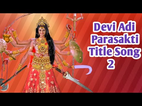 Devi Adi Parasakti Tamil Title Song 2