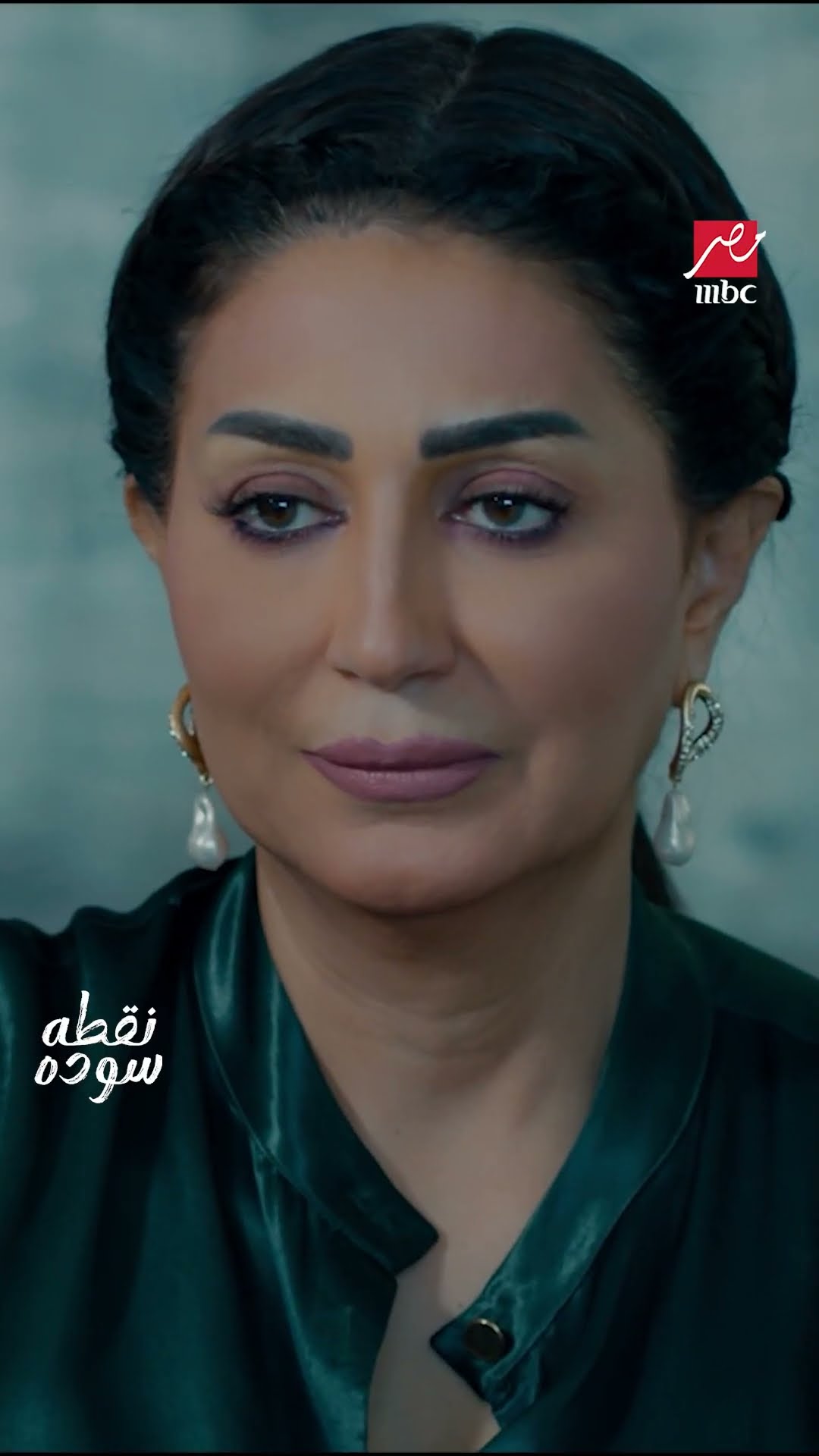 نقطة سودة | أنا حاولت أكرهك وحاولت ماقولكيش يا ماما بس ماعرفتش.. منهار تنهار