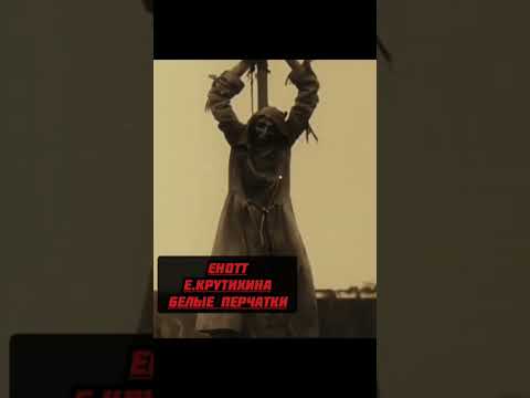 Белые перчатки. Хит лета #shorts #видео #блогеры #rock