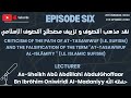 Criticism of the path of attasawwuf  the falsificationof the term attasawwuf alislmiyy 006