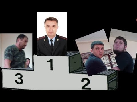 18+ ПЫТКИ в ОВД Гулькевичи, ОВД Сочи - ЗЕМЛЯ УХОДИТ ИЗ ПОД НОГ