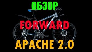 Forward apache 2.0 MD Видео-обзор велосипеда(Обзор моего велосипеда.Его характеристики.Небольшой совет и видео поездки на нем. Моя группа ВКонтакте:..., 2015-08-03T11:55:08.000Z)
