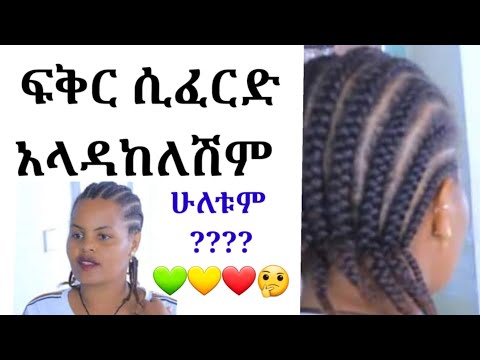 ቪዲዮ: ቁጣ ጥሩ ነው