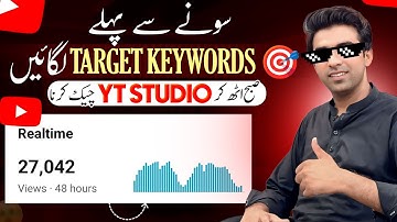 100% Views Increase Trick 📈 /  views kaise badhaye | how to increase views on youtube