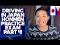 Part 4  honmen driving test in japan 2023 english questions and answers and karimen exams tagalog