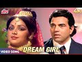 DREAM GIRL KISI SHAYAR KI GHAZAL 4K | Kishore Kumar | Dharmendra, Hema Malini | Dream Girl Songs