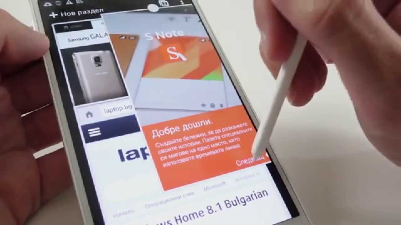 samsung note 4 review - YouTube