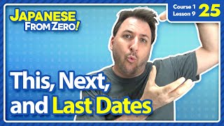 This, Next, and Last Dates - Japanese From Zero! Video 25