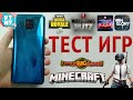 Тест Игр на Xiaomi Redmi Note 9 Pro - Fortnite | PUBG | Minecraft | WOT Blitz | Aphalt 9 | Vainglory