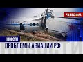 🔴 Авиастроение в РФ страдает больше всего от санкций.Что с самолетами?