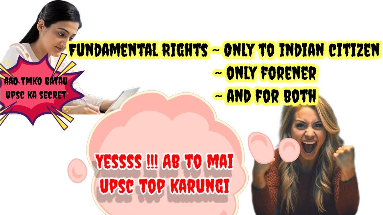 fundamental-rights-available-to-only-citizen-of-india-youtube