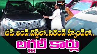 Cheap And Best Second Hand Cars In Hyderabad | Low Budget Cars | Used Cars | Speed Wheels