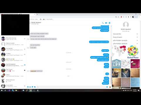 Emily wants to play gameplay ეკო და ნიკო