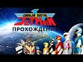 Choujin Sentai-Jetman (NES) Рейнджеры | Прохождение |