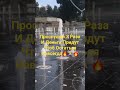 Прослушай 3 Раза🔥🔥🔥И Деньги Придут #вера #молитвабогуозащите #shots #шотс #религияхристианство