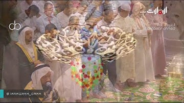 صلاة التراويح للشيخ يحيى عيشان من جامع زايد أبوظبي ليلة25رمضان1437تلاوة الحج39 الى آخرها