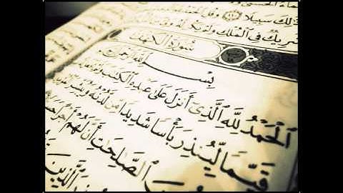 تلاوة خاشعة ومؤثره وجميلة تدمع لها العين