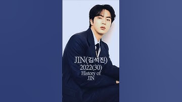 【BTS JINの歴史】#jin #bts #army #김석진 #キムソクジン #history #歴史 #軌跡シリーズ #shorts #バンタン #防弾少年団 #金碩珍 #歌手 #kpop