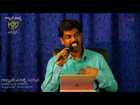 Gospel World Ministries KAKINADA Live Stream