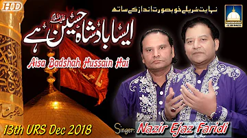 Aisa Badshah Hussain Hai | Best Qawwali of NAZIR EJAZ FARIDI QAWWAL
