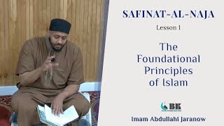 Lesson 1 - The Foundational Principals Of Islam | Safinat-Al-Naja