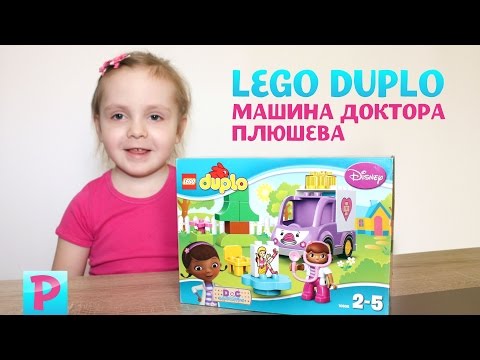 Доктор Плюшева машина