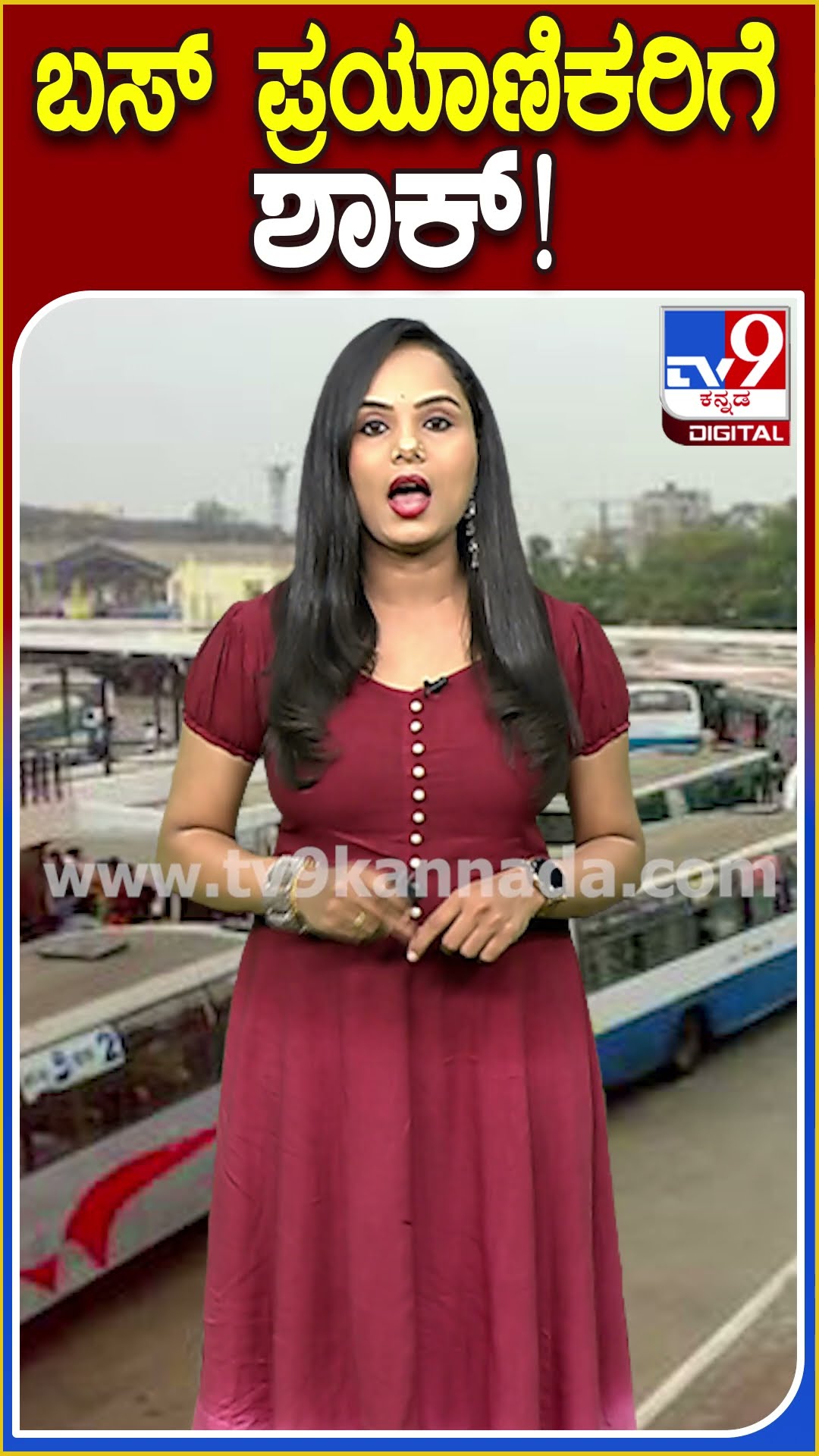 ಬಸ್ ಪ್ರಯಾಣಿಕರಿಗೆ ಶಾಕ್! #Busfare #Tv9D