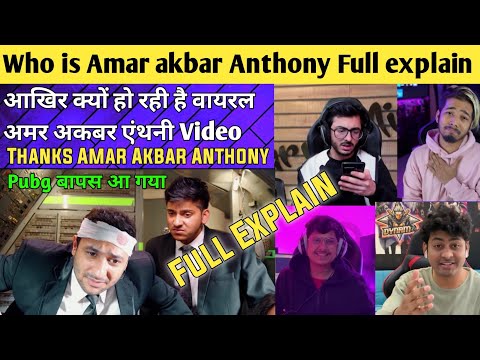 who is amar akbar anthony pubg | Why all Streamers thanks Amar Akbar Anthony about pubg Viral video