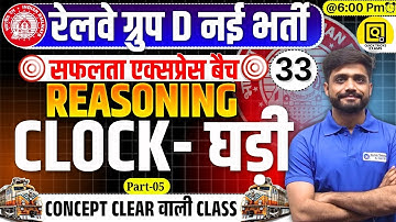 RRB GROUP D Safalta Express Batch 2025|Reasoning Clock Question| Clock Short Tricks | by Lakshya Sir