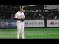 ソフトバンク 杉山一樹 登場曲~A page/赤西仁 2020.10.17