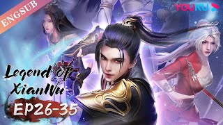 【Legend of Xianwu】EP26-35 FULL | Chinese Fantasy Anime | YOUKU ANIMATION