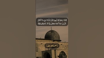 سورة يوسف الآية ٦٢ و ٦٣ بصوت الشيخ محمد صديق المنشاوي