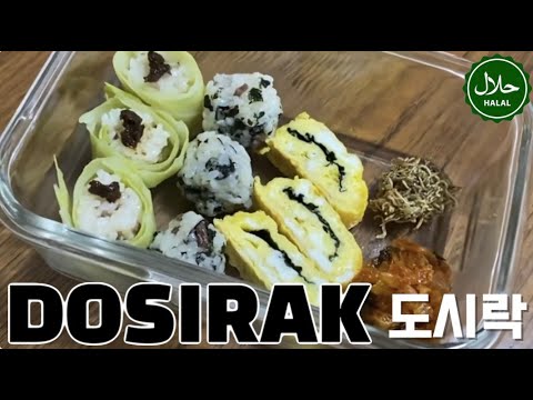 bekal-korea-kantor-praktis-kerja-anak-sekolah-makan-siang-ala-korea,-dosirak-(lunch-box)-[eng-sub]