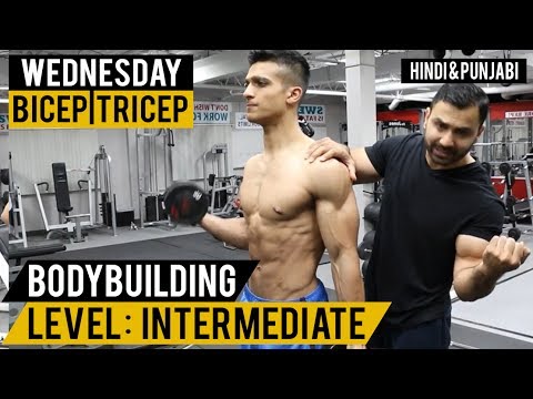 BICEP/TRICEP complete workout routine for massive ARMS! BBRT #2 (Hindi /  Punjabi) 