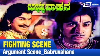 Watch the dr. rajkumars argument scene from film babruvahana .staring
b sarojadevi, kanchana and others.
------------------------------------------------...