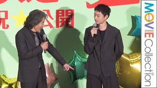 役所広司、菅田将暉に「もんぺ」勧める／映画『銀河鉄道の父』初日舞台挨拶