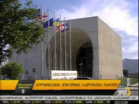 პოლიტიკური კორუფცია საზღვრების გარეშე