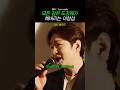 모든 장르 도장깨기 가능한 이창섭