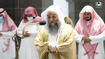 تلاوة فضيلة الشيخ د. فيصل غزاوي من صلاة العشاء 1 محرم 1444هـ.‎