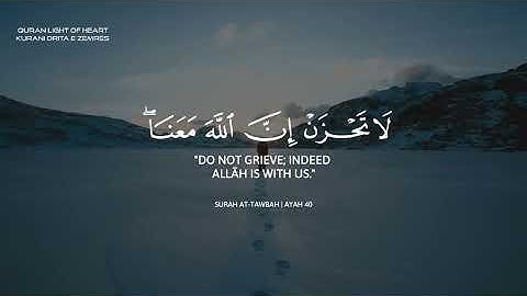 أرح سمعك وقلبك وروحك بتلاوة القرآن الكريم بصوت عبدالرحمن مسعد 