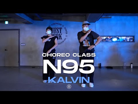 Kalvin Class | Kendrick Lamar - N95 | @JustjerkAcademy