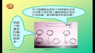making 3 interlocking rings/分享製作智力巧環過程中的技巧、心得和樂趣!!!