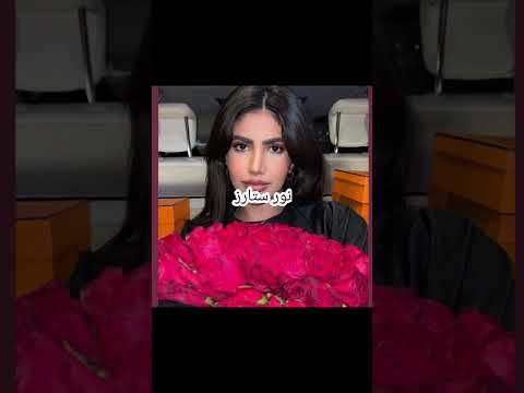 مين اجمل بنت على السوشل ميديا