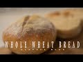 全粒粉のパンを作ってみた！☆whole wheat bread