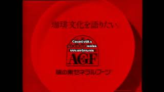 AGF Logo 1982 Effects Round 1 vs Everyone (1/28)