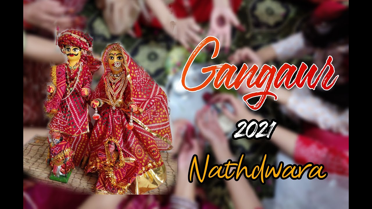 Gangaur Poojan Nathdwara | Gangaur Geet | Jigisha Joshi | Pushtimarg | Gangaur Kirtan | Gangaur