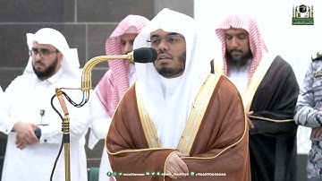 تلاوة فضيلة الشيخ أ.د.⁧ #ياسر_الدوسري من صلاة المغرب 28 ذو القعدة 1444هـ.