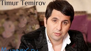 Тимур Темиров - Небо (NEW 2014) ♫