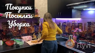 ПОКУПКИ, ПОСЫЛКИ, УБОРКА / ЯДРА АБРИКОСА / ПОЛЕЗНЫЕ СЛАДОСТИ